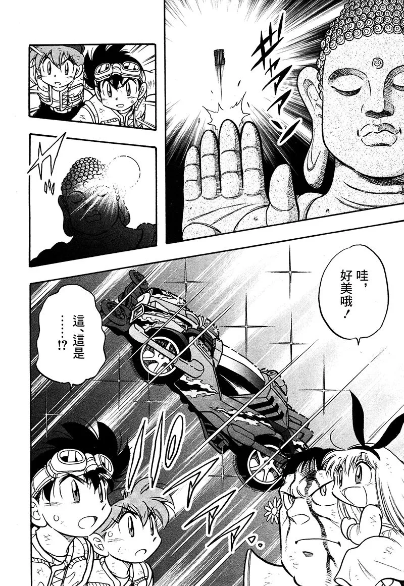 第15话 第30页