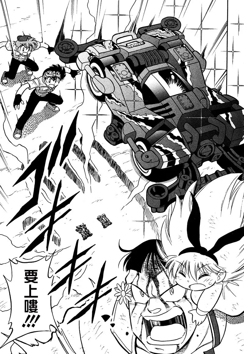 第15话 第31页