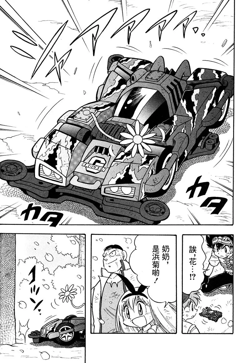 第15话 第34页
