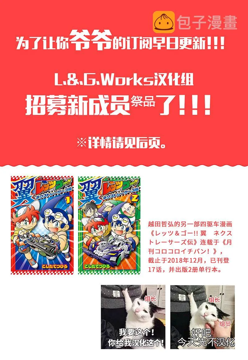 第15话 第41页