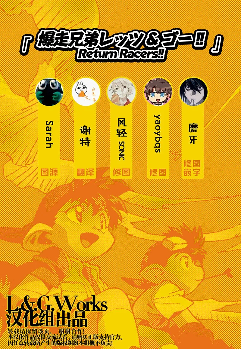 第14话 第4页