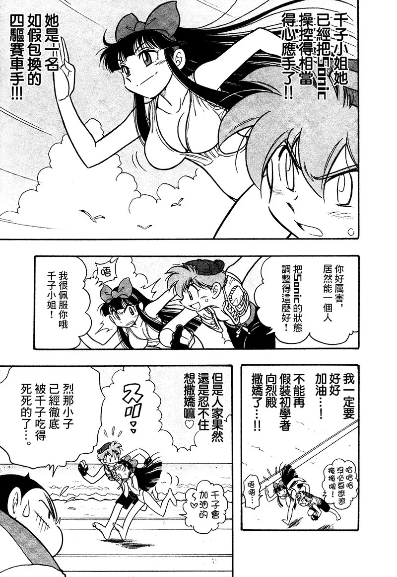 第14话 第10页