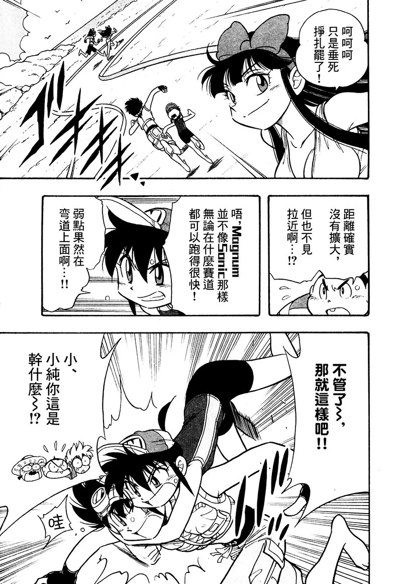 第14话 第14页