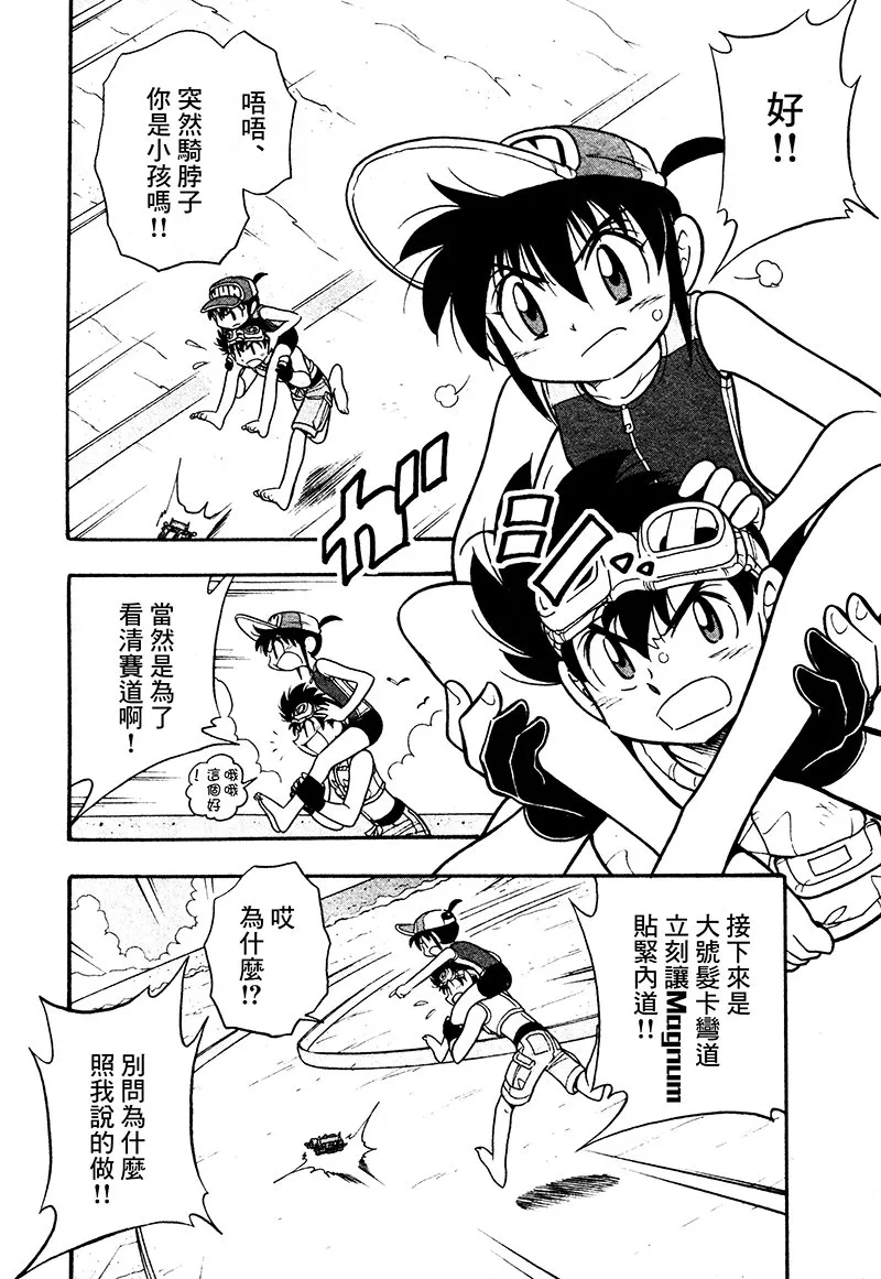 第14话 第15页