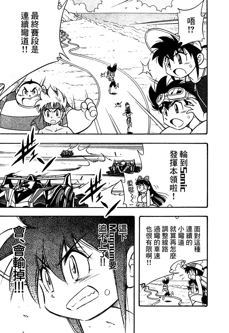 第14话 第18页