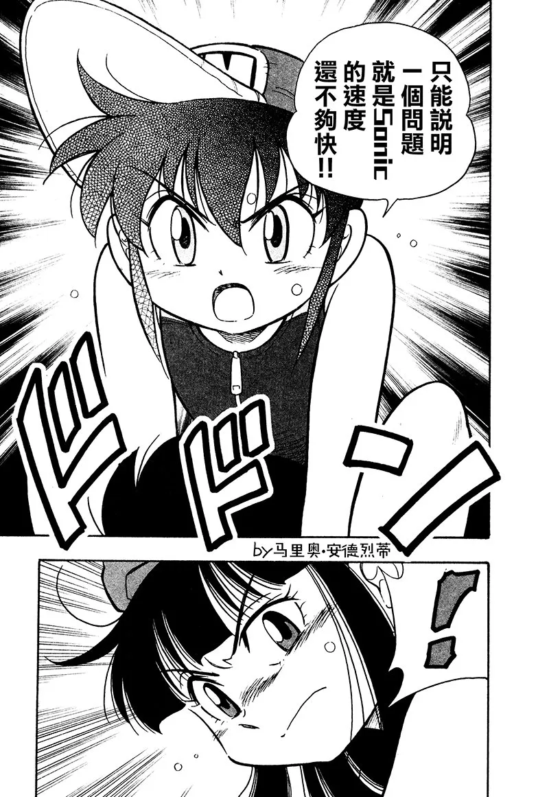 第14话 第22页