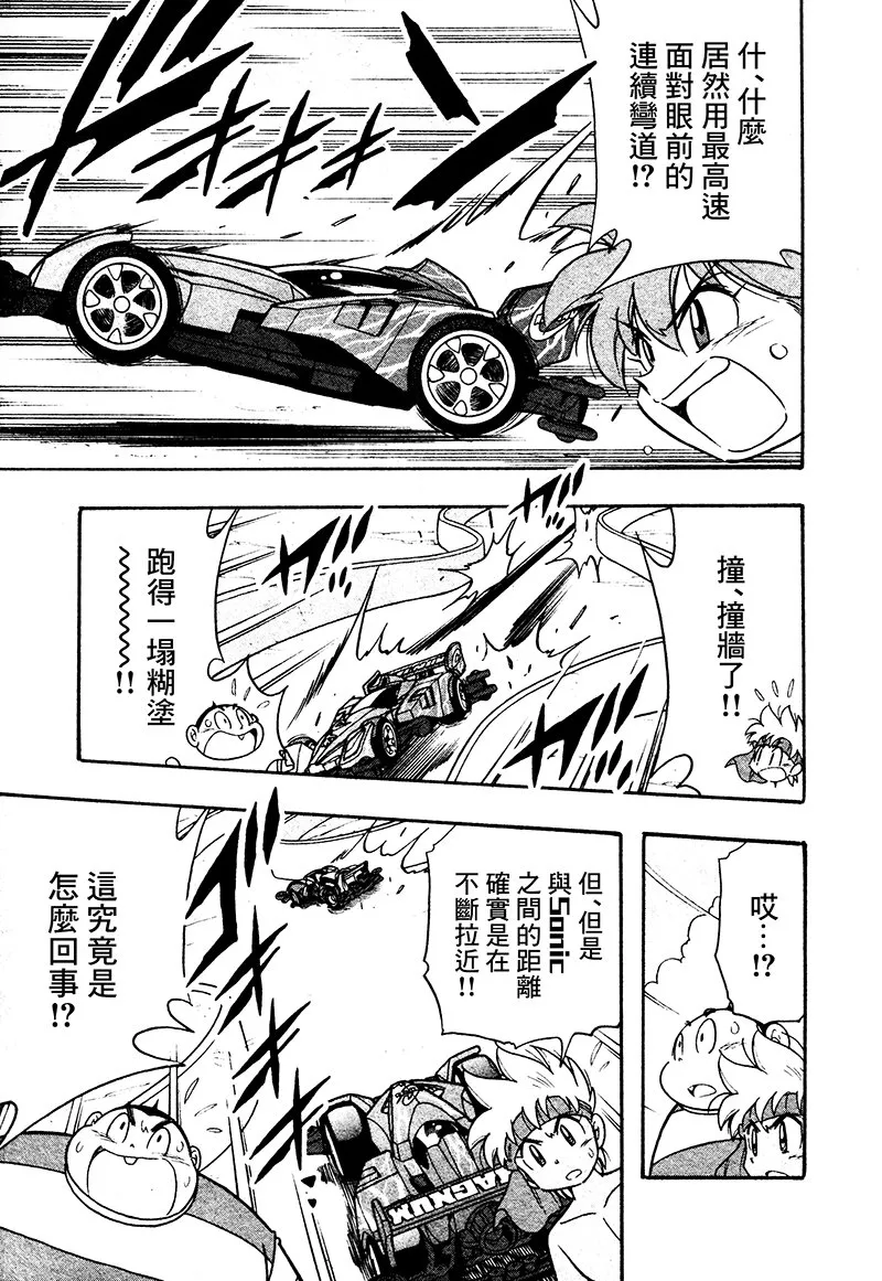 第14话 第24页