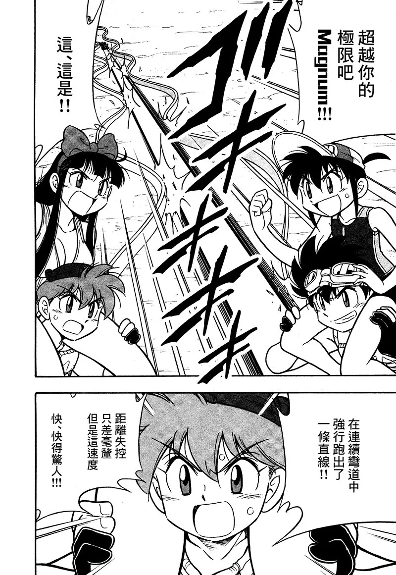 第14话 第25页