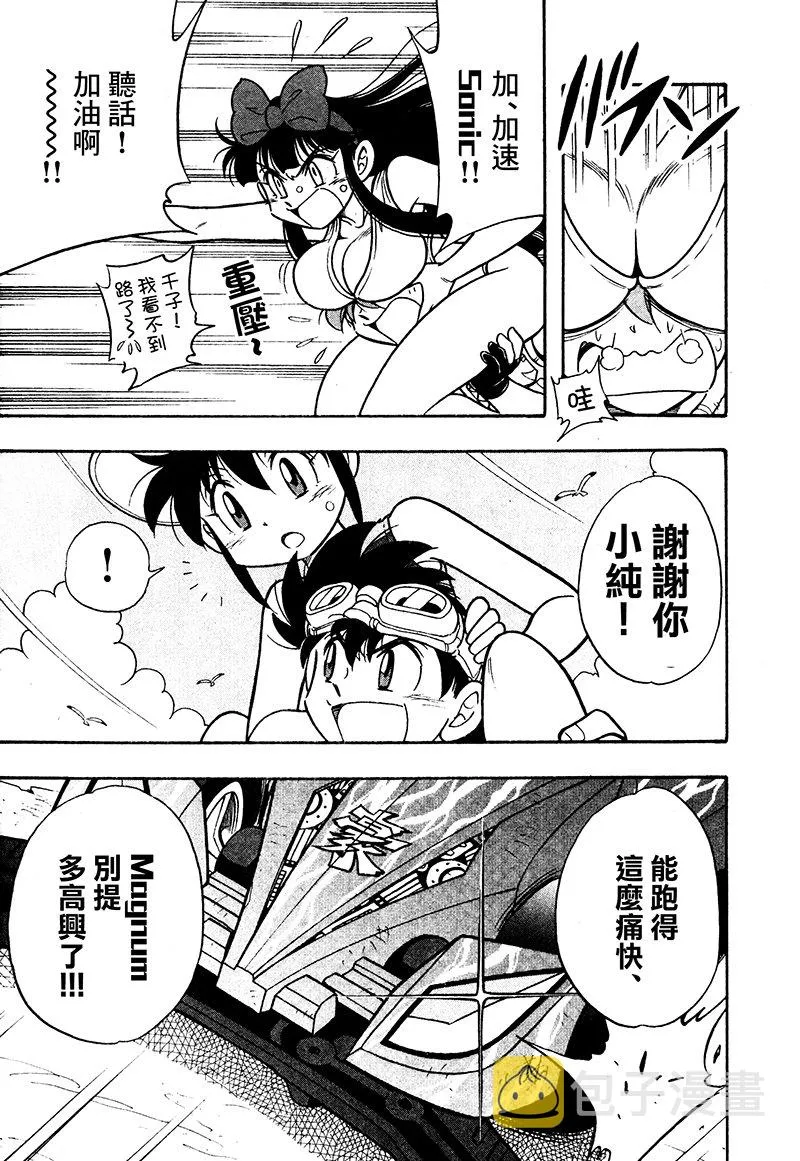 第14话 第26页
