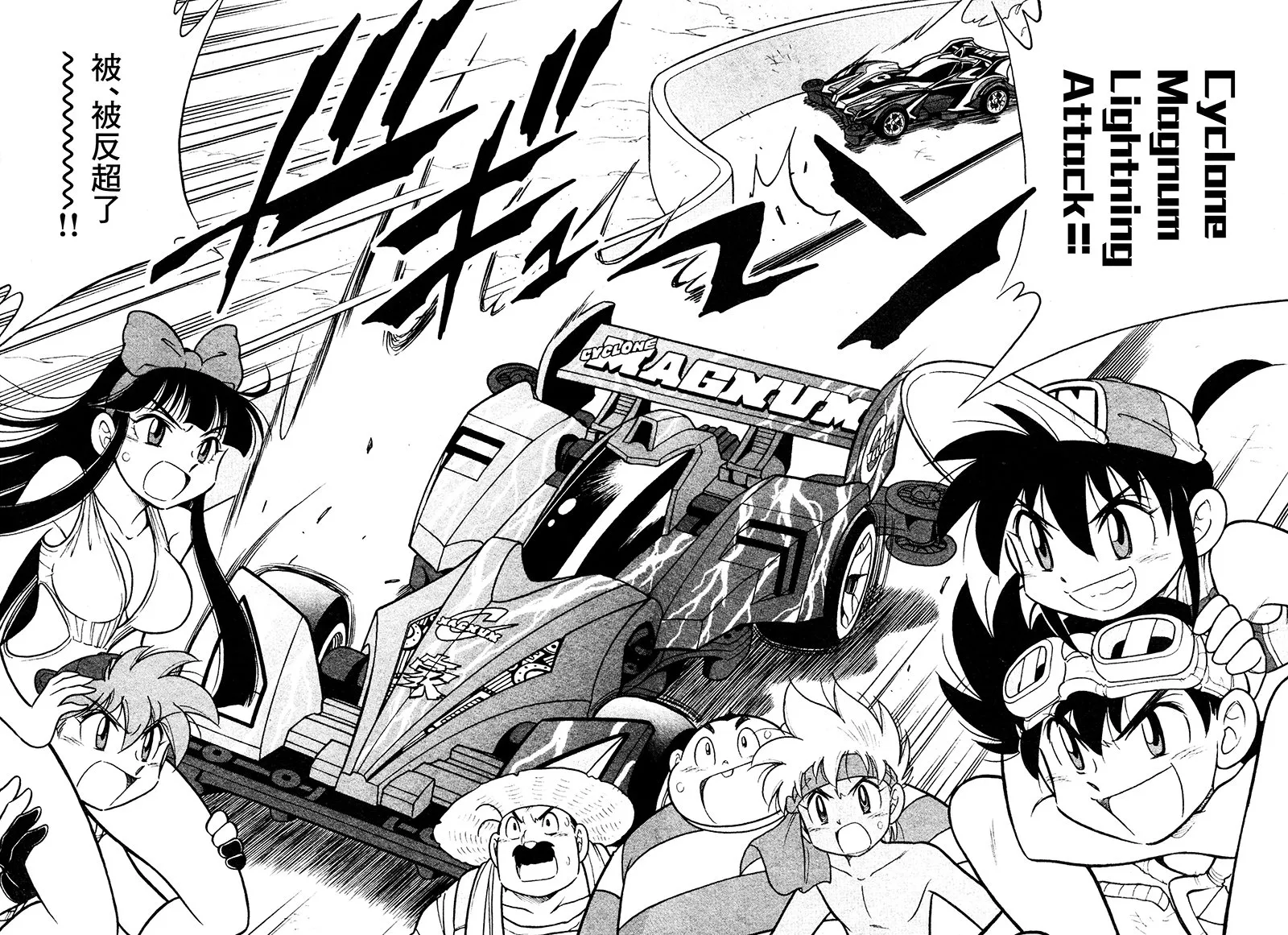 第14话 第27页