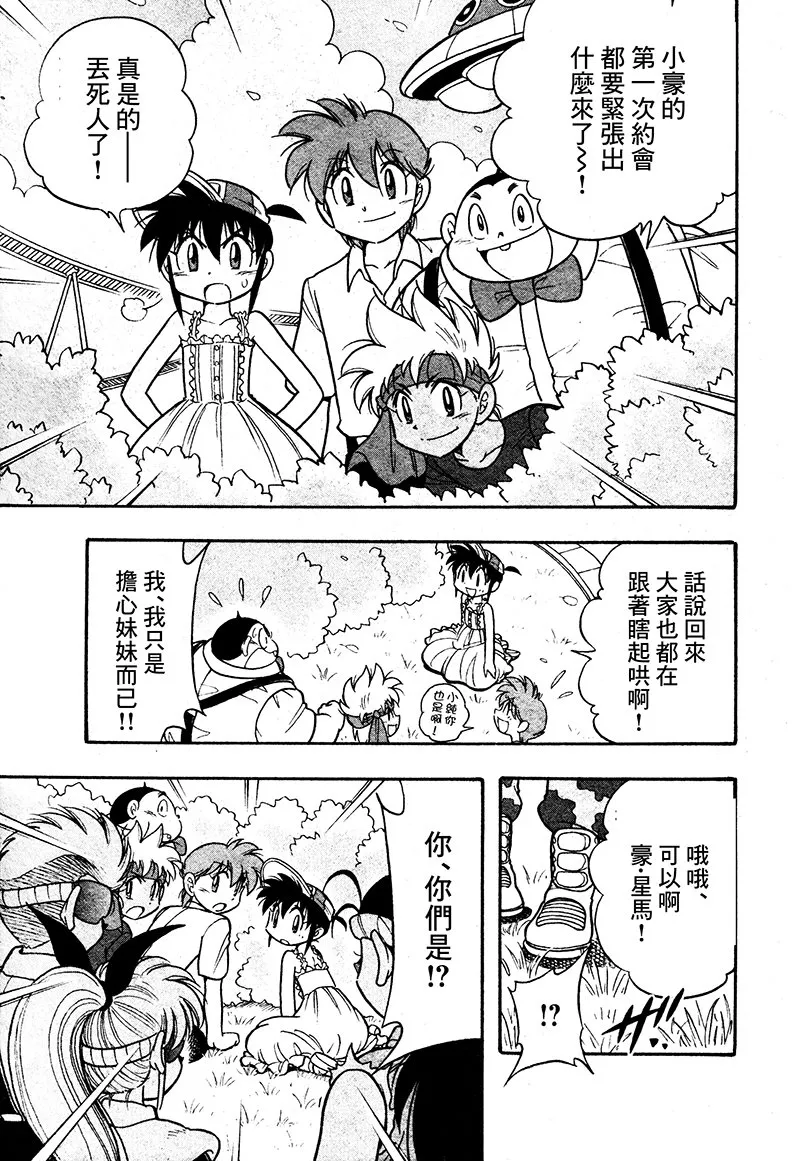 第14话 第31页