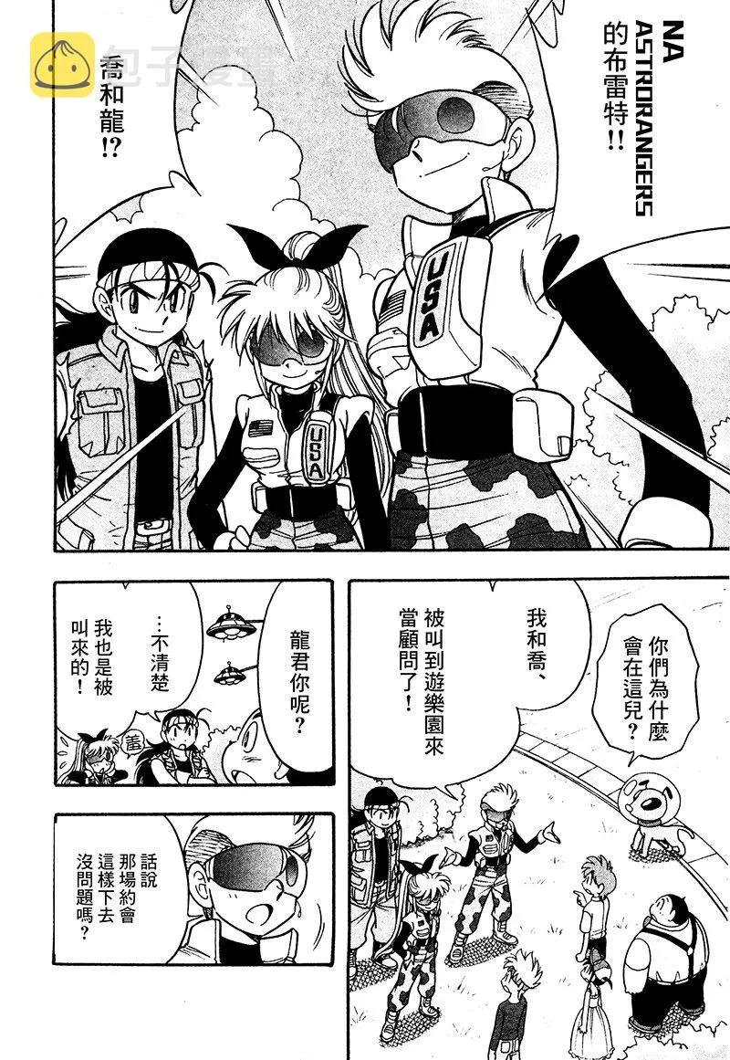 第14话 第32页