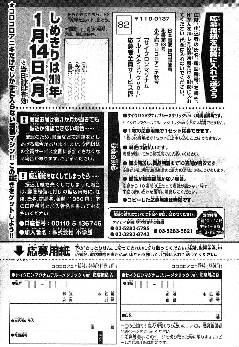 第14话 第42页