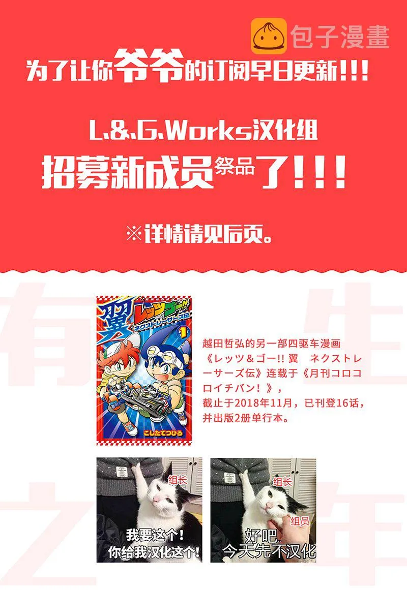 第14话 第43页
