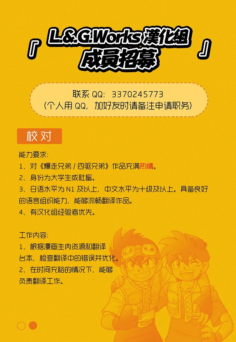 第14话 第45页