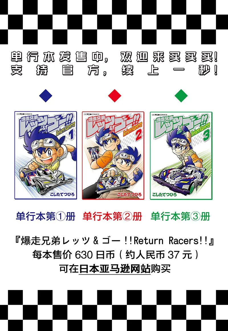 第14话 第46页