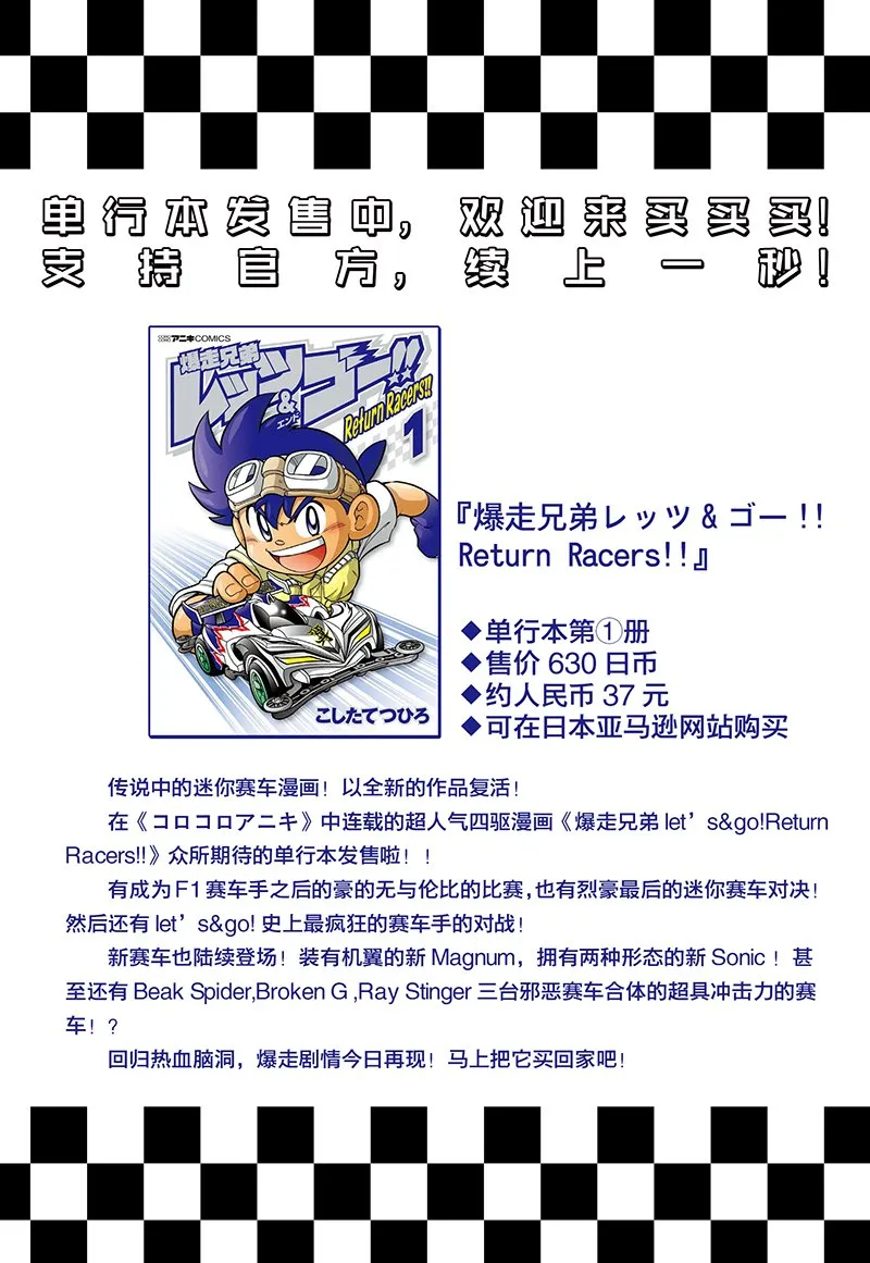 第14话 第47页