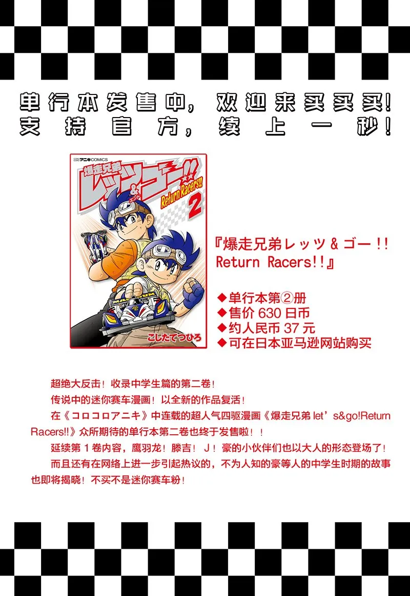 第14话 第48页