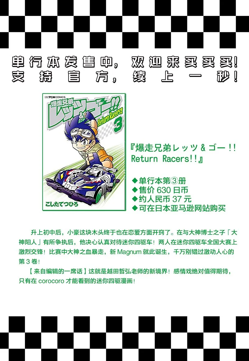 第14话 第49页