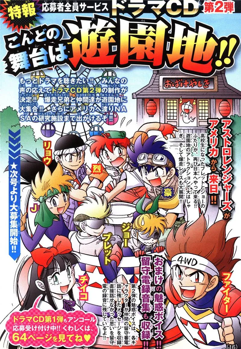 第13话 第4页