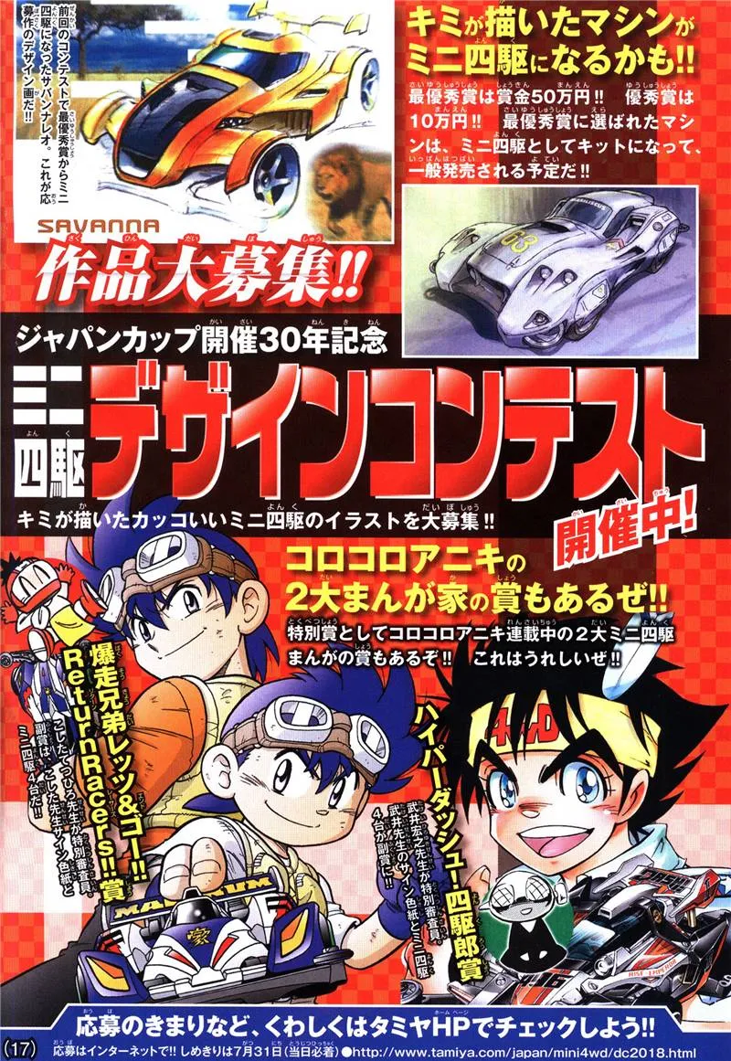 第13话 第5页
