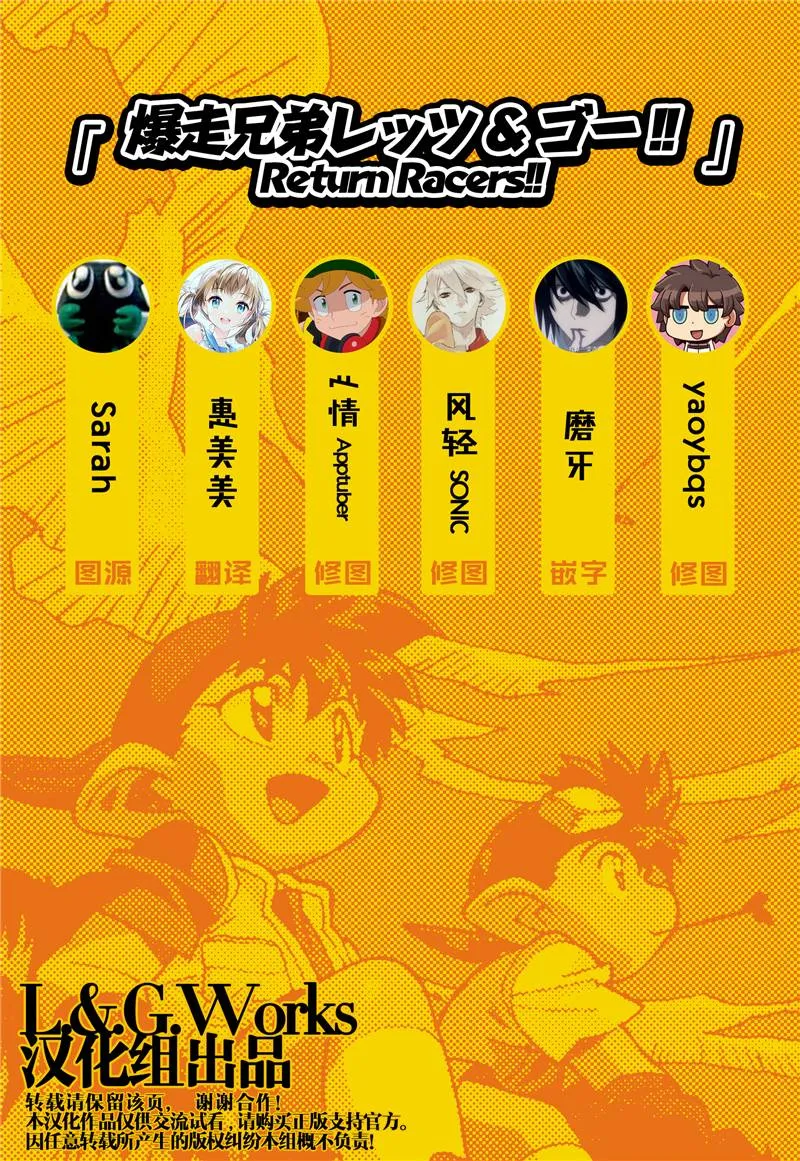 第13话 第7页