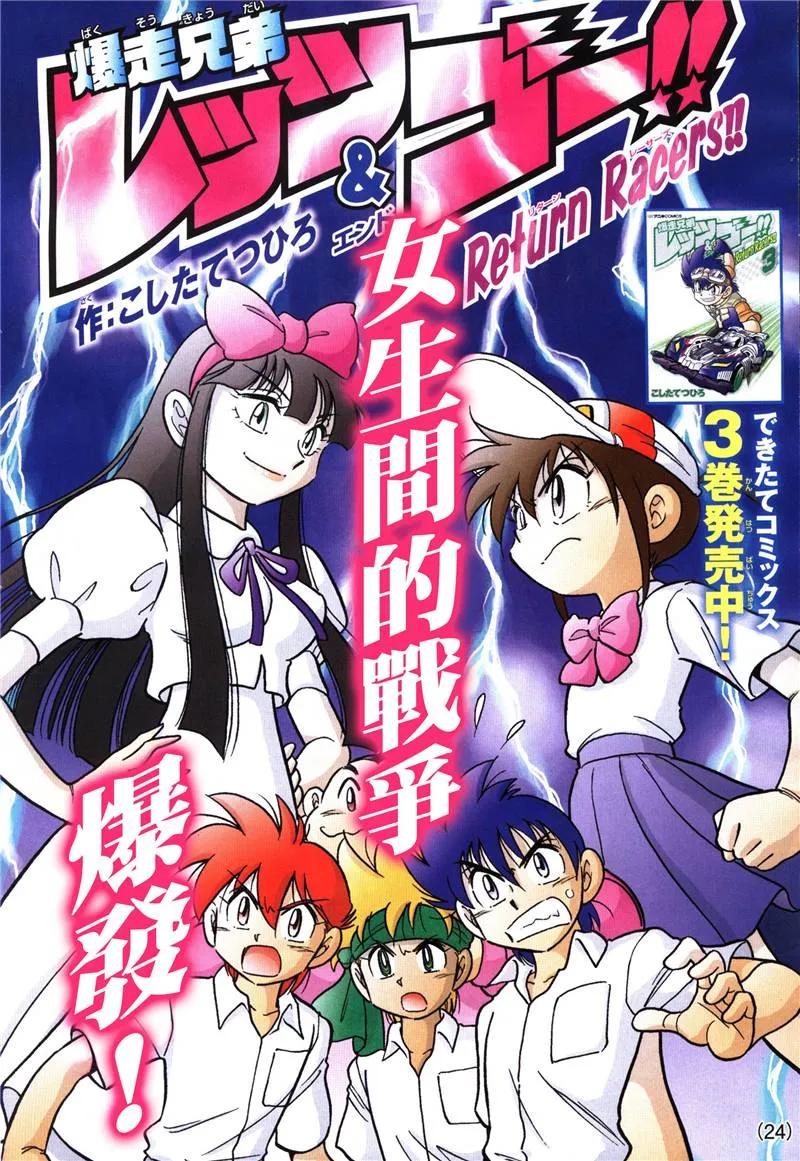 第13话 第8页