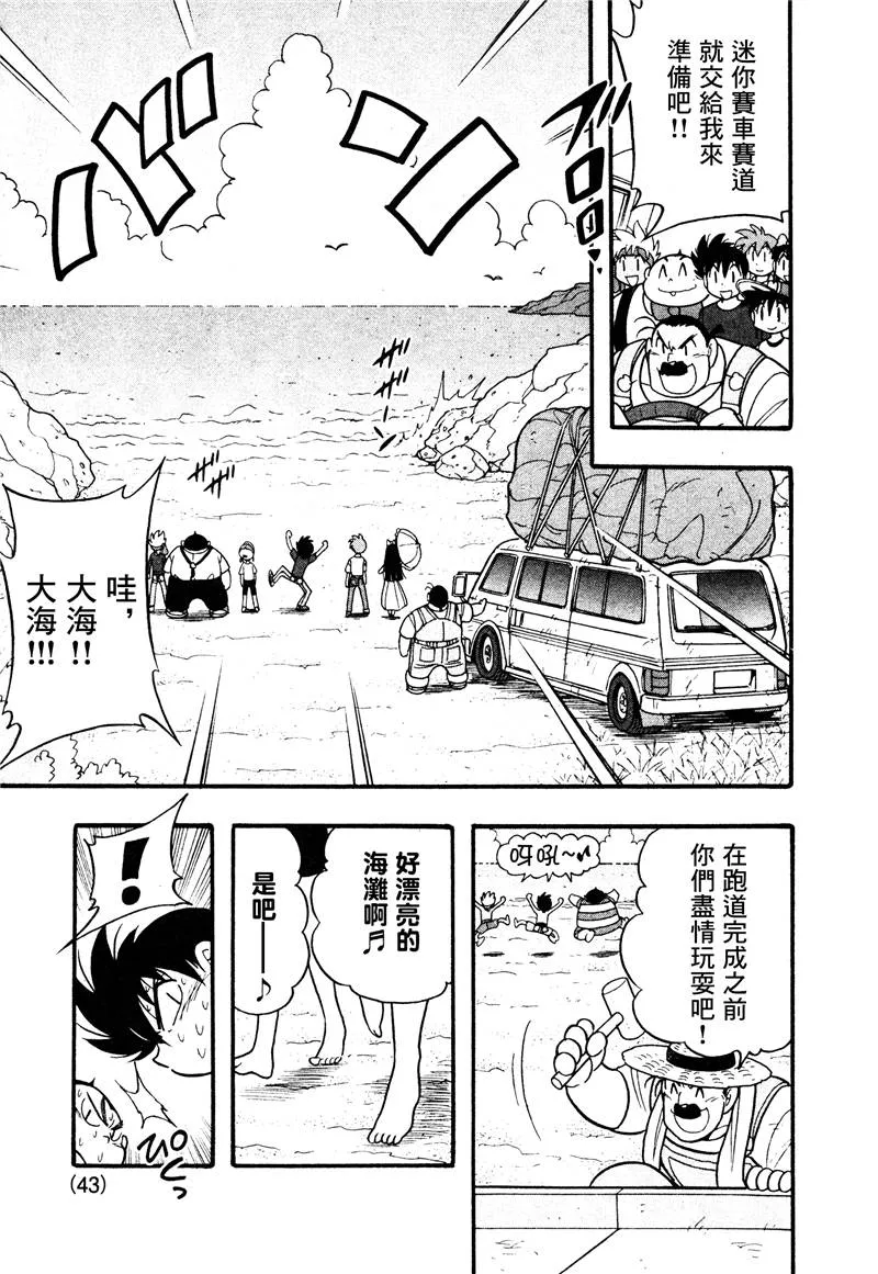 第13话 第25页