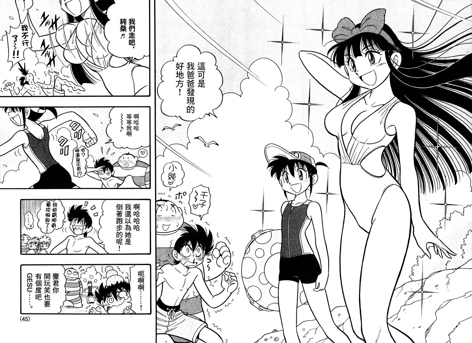 第13话 第26页