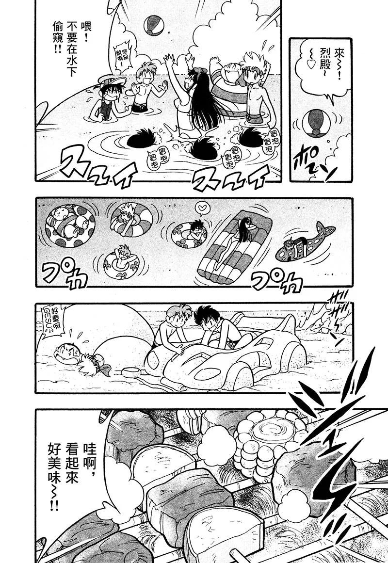 第13话 第27页