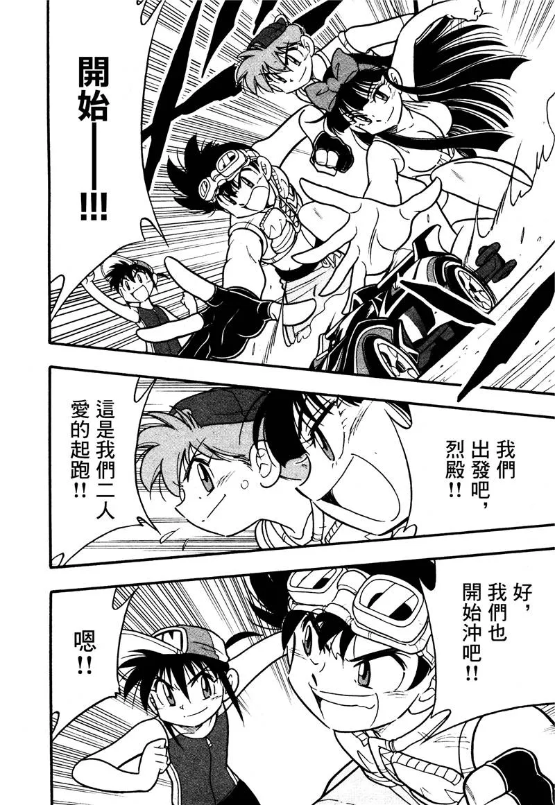 第13话 第33页