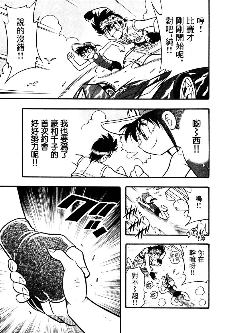 第13话 第39页