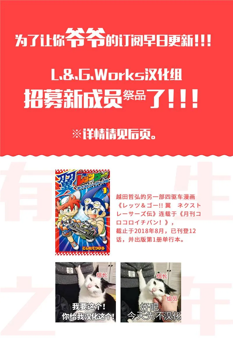 第13话 第47页