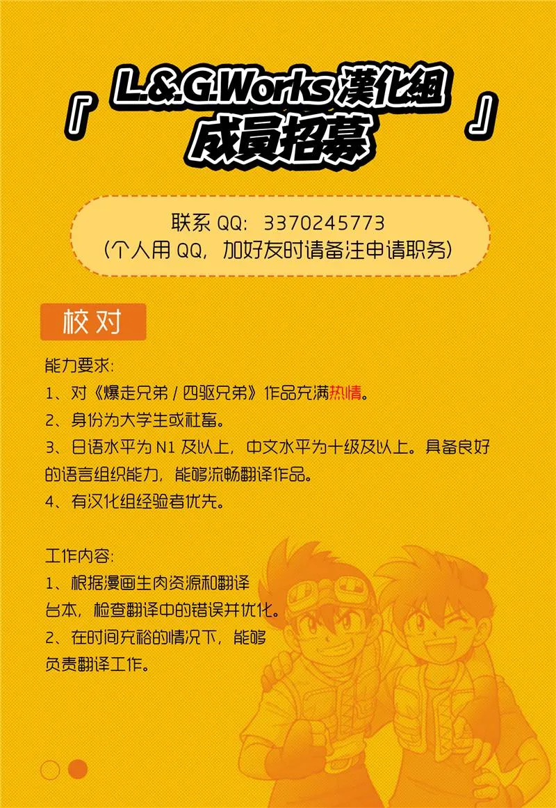 第13话 第49页