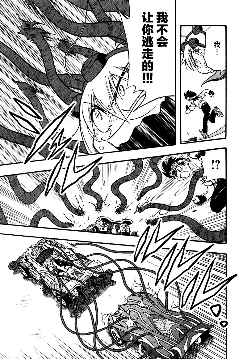 第12话 第22页
