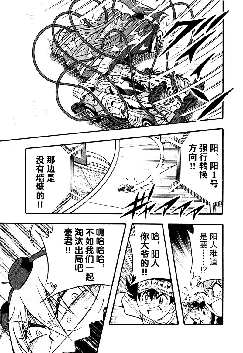 第12话 第24页