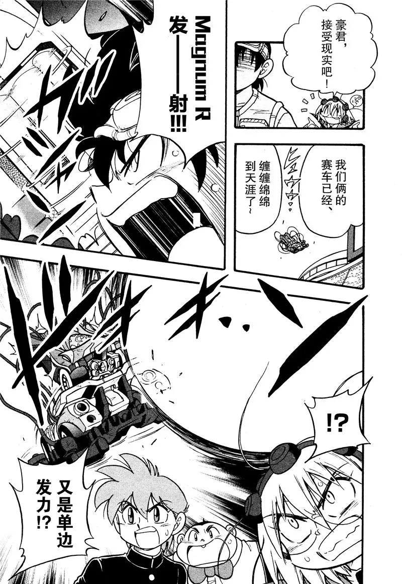 第12话 第26页