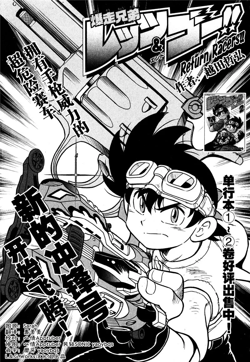第11话 第7页