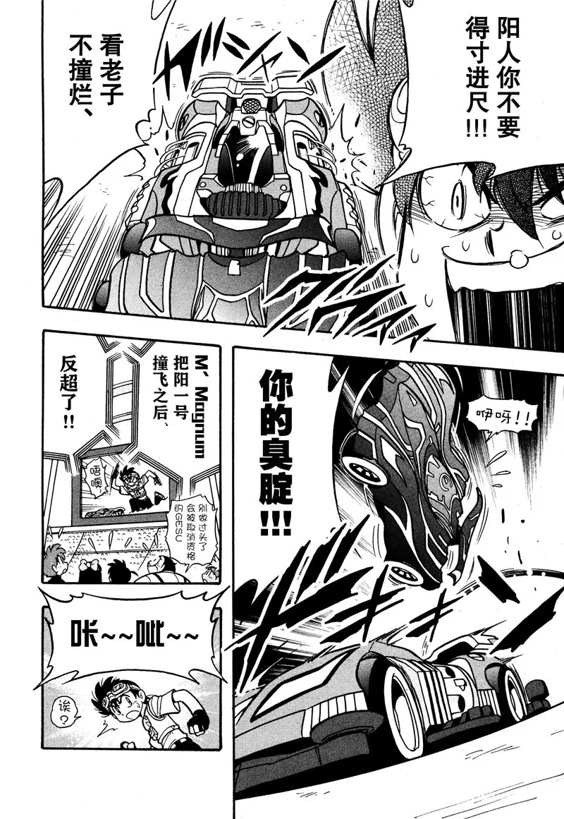 第11话 第19页