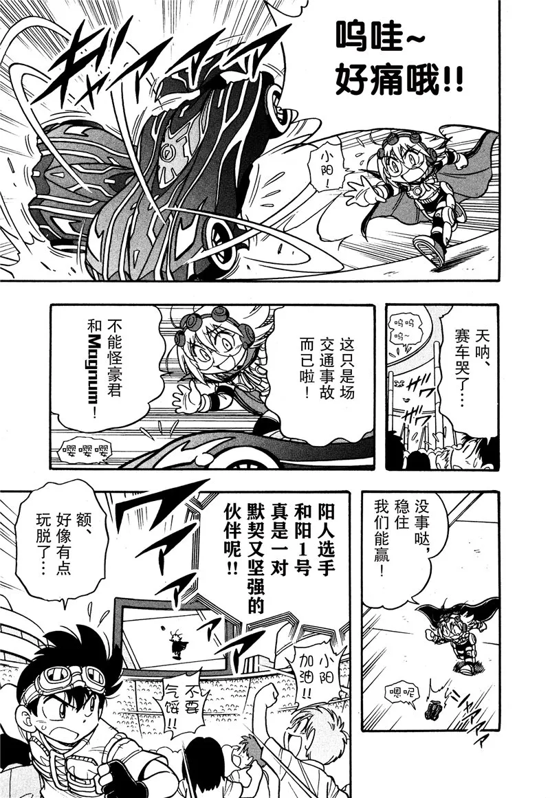 第11话 第20页