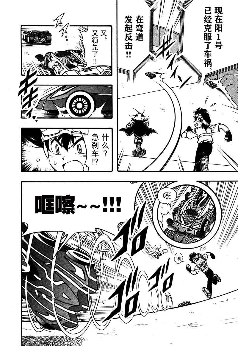 第11话 第21页