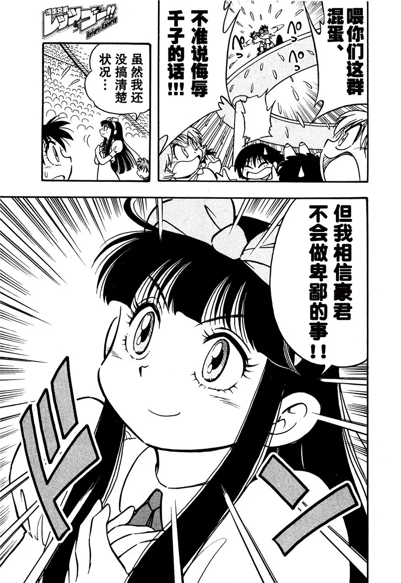 第11话 第26页