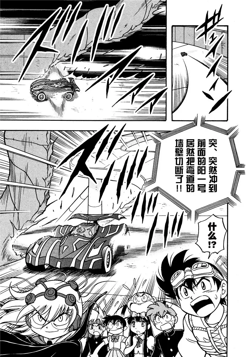 第11话 第32页