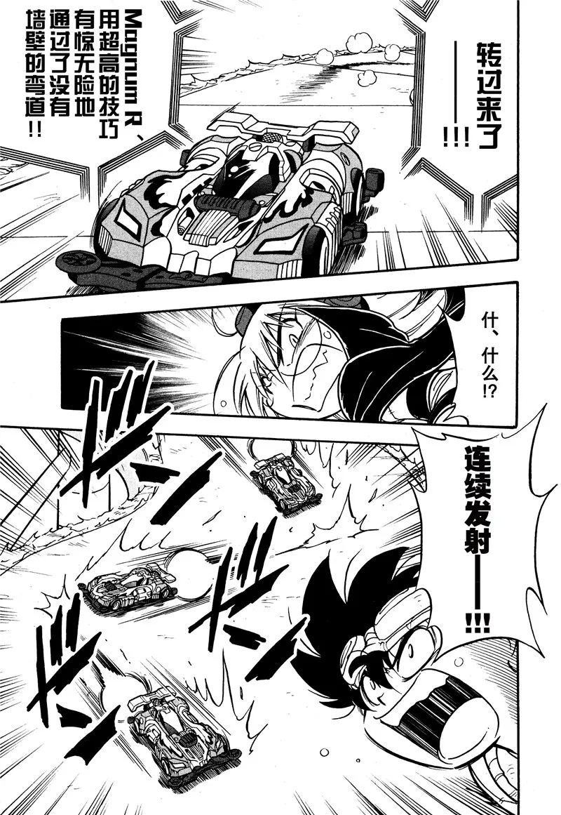 第11话 第36页