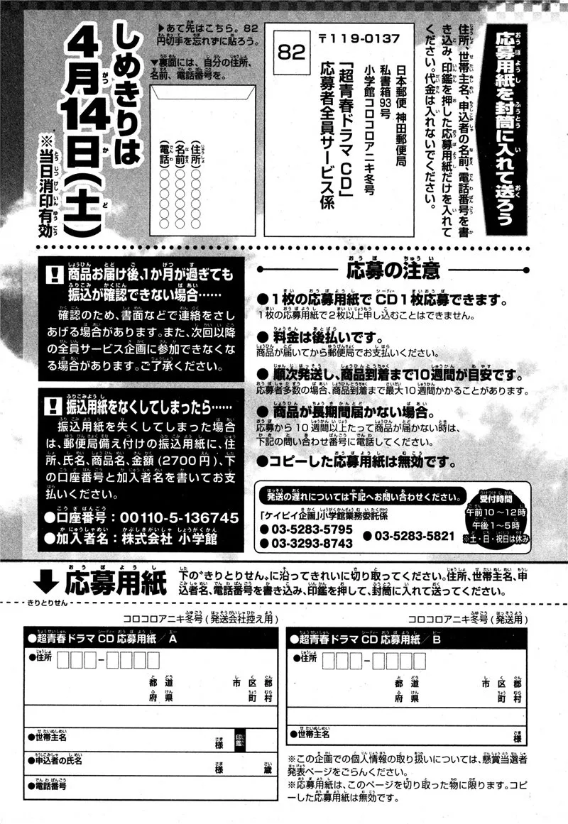 第11话 第41页