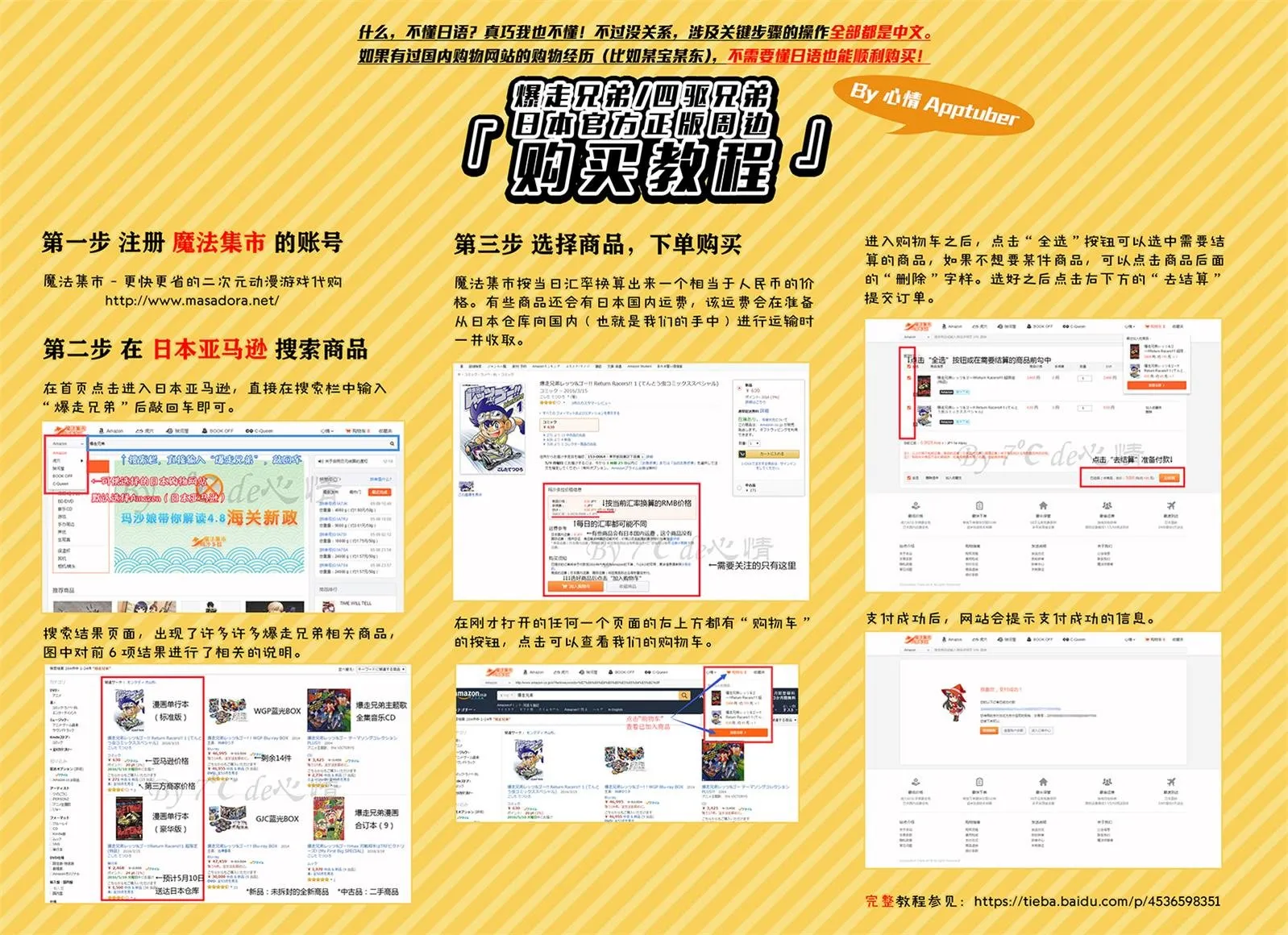 第11话 第42页