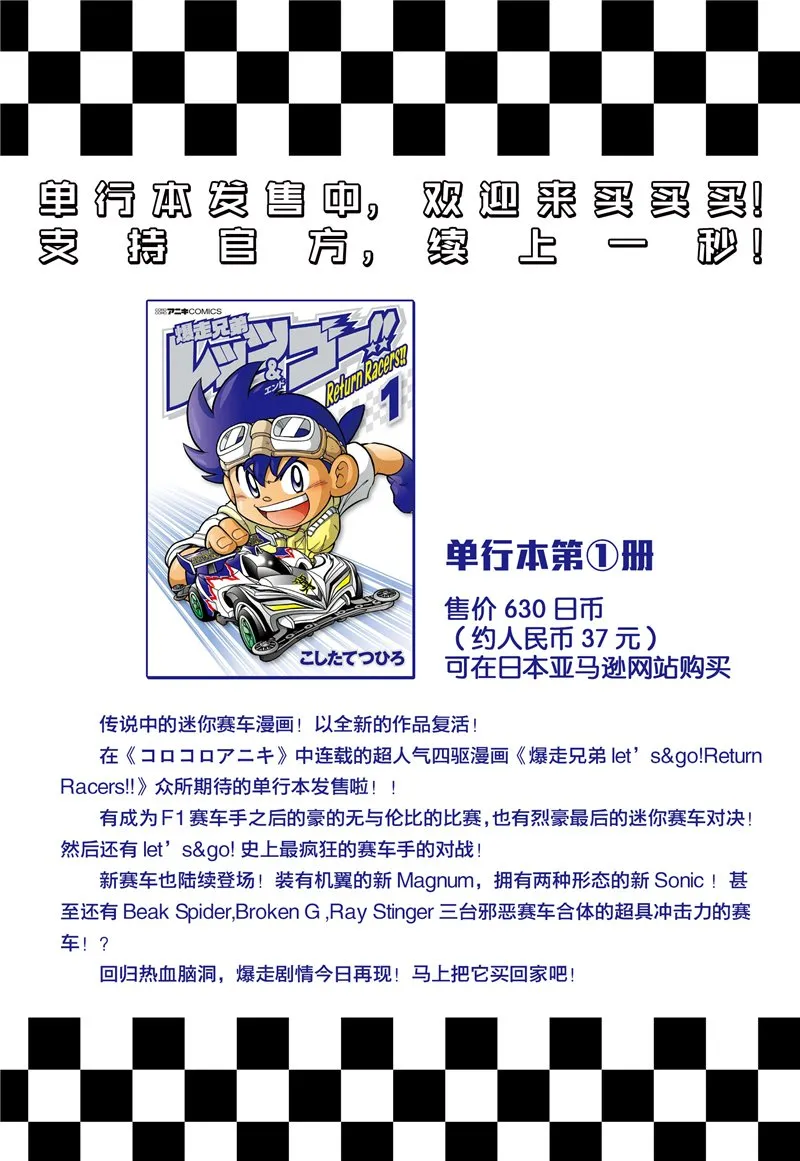 第11话 第44页