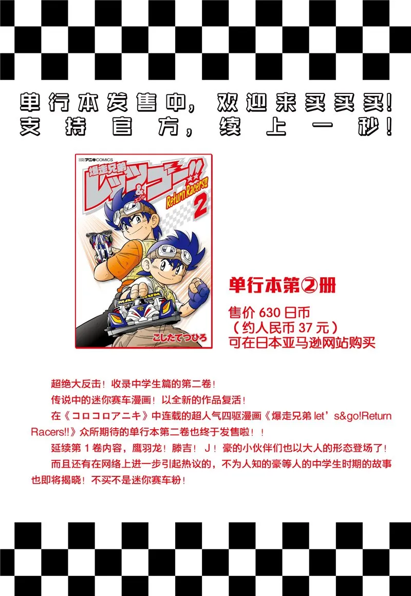 第11话 第45页