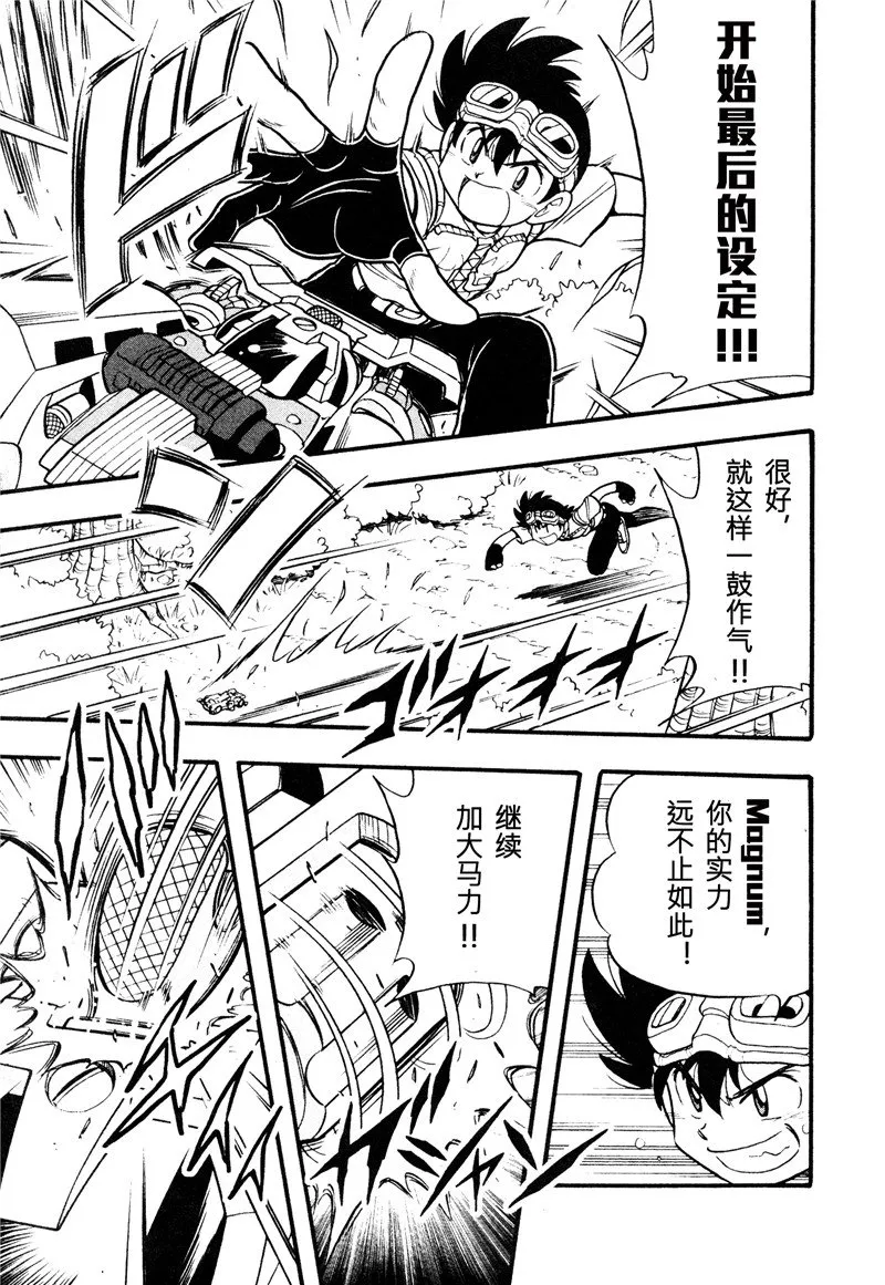 第10话 第15页