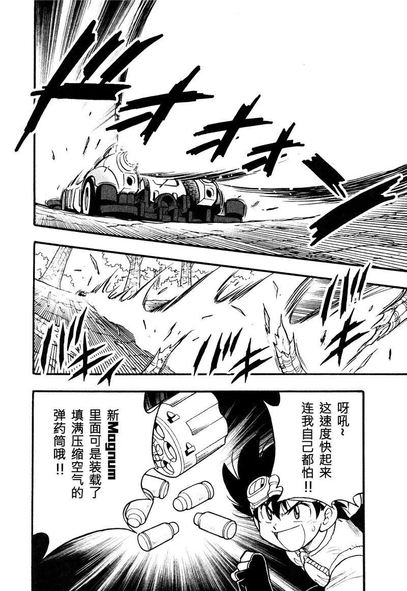 第10话 第16页
